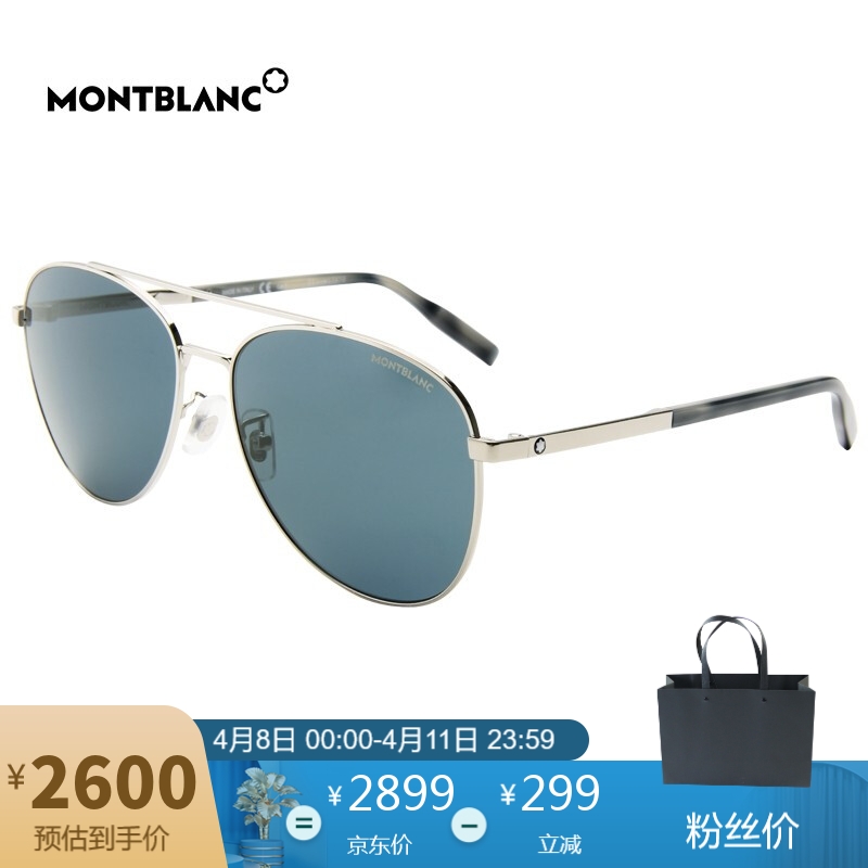 montblanc万宝龙男女款银色镜框灰蓝色镜片眼镜飞行员太阳镜墨镜男士