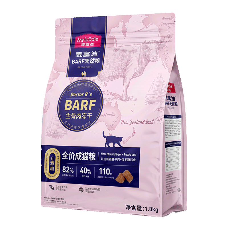 Myfoodie 麦富迪 BARF生骨肉系列 牛肉鳕鱼成猫猫粮 1.8kg