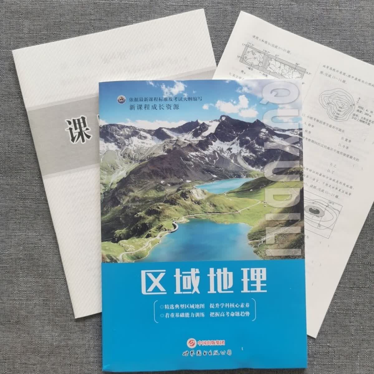 新成长资源
