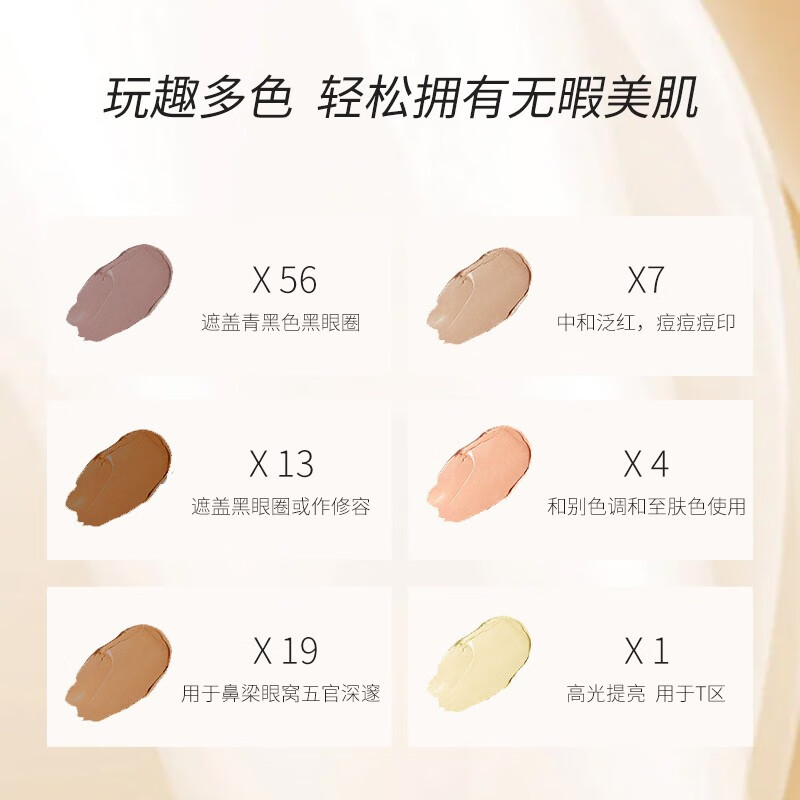 KRYOLAN面具魅影六色遮瑕膏遮瑕盘遮盖痘痘黑眼圈修容圣诞礼物送女友 # Nr.4号色