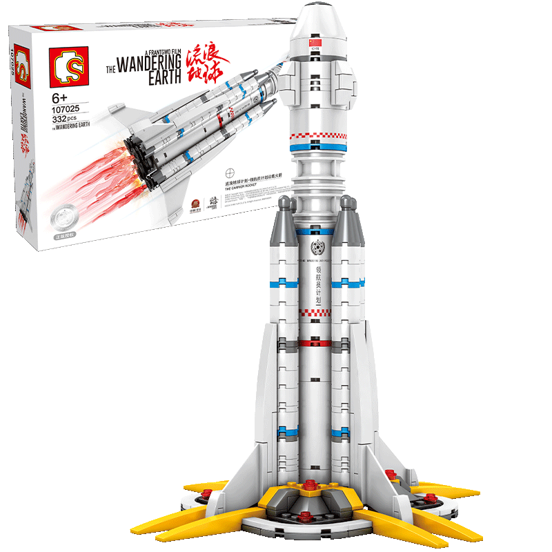 SEMBO流浪地球积木套装-价格走势和用户评价