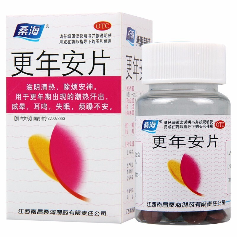 更年安片60片 可选同仁堂丸胶囊滋阴清热除烦安神女性妇女更年期潮热