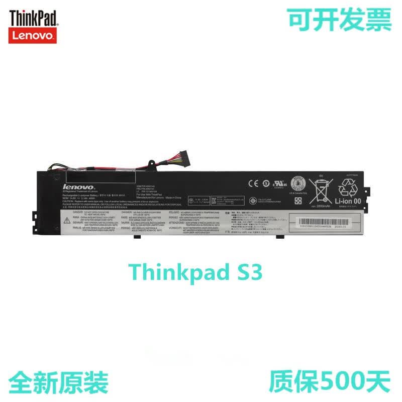 thinkpad  联想s3-431 v400u 原装笔记本电池 thinkpad s440
