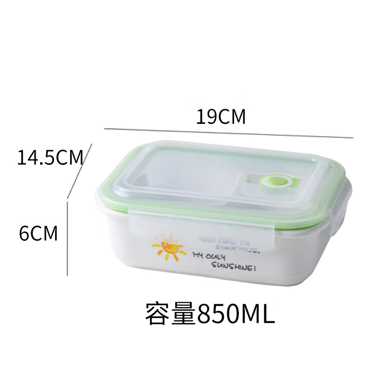 臣埠陶瓷三格带饭饭盒带盖保鲜密封微波炉加热专用四面扣打包便当盒