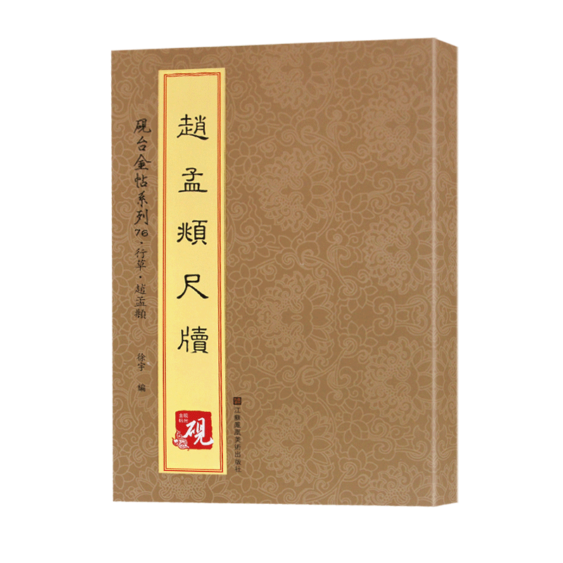 价格走势峰回路转,安心投资必备Top3