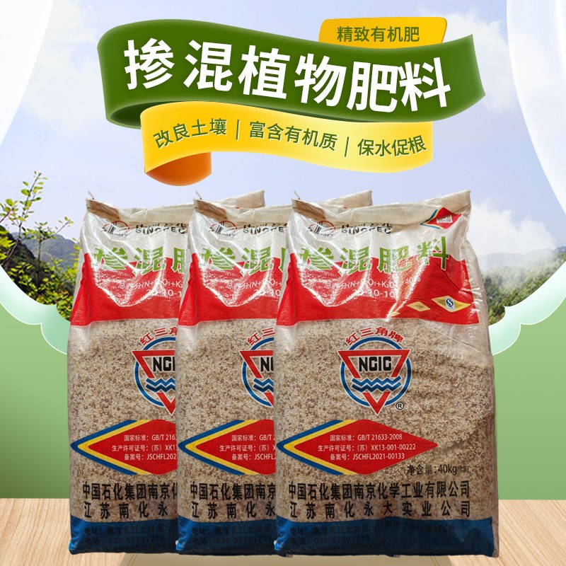 追肥 相关京东优惠商品潜力降序 价格图片品牌优惠券 虎窝购