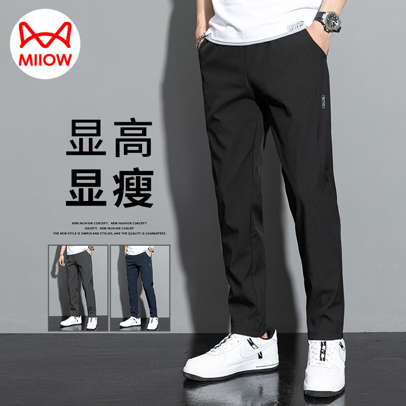 猫人（MiiOW）休闲裤男夏季薄款直筒舒适长裤男士时尚运动透气裤子男 黑色 2XL 