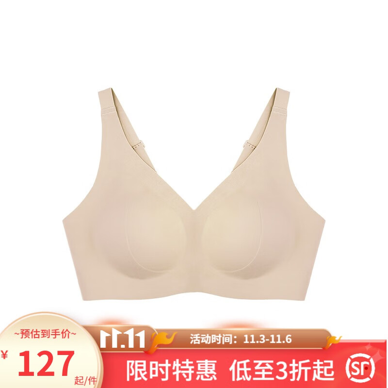 ubras深V减压肩带大杯背勾文胸 UU撑大胸显小侧收内衣女第3代果冻条无钢圈胸罩 裸感肤 XL(85C/85D)属于什么档次？