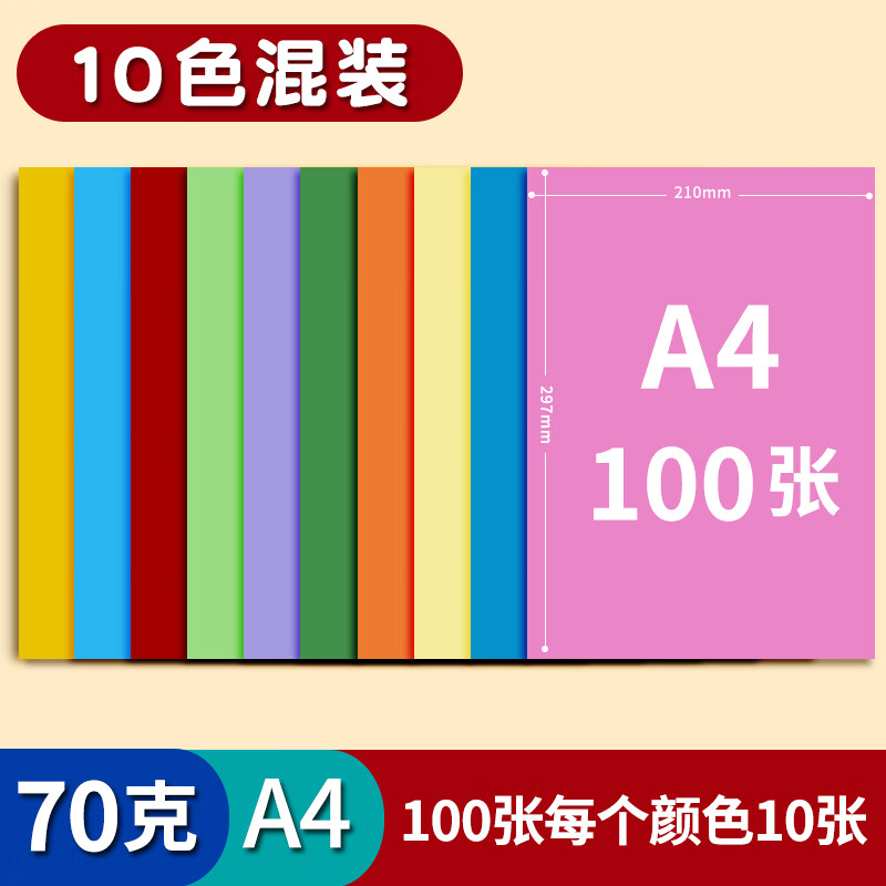 https://img14.360buyimg.com/pop/jfs/t1/105263/18/47334/31985/65fa866dF6b839442/e79bac5aee0b693f.jpg