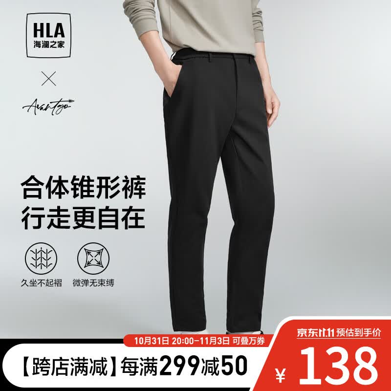 海澜之家（HLA）休闲裤男23新款轻商务时尚系列微阔松紧腰裤子男秋季 黑色3M 175/84A(L)推荐66-71kg使用感如何?