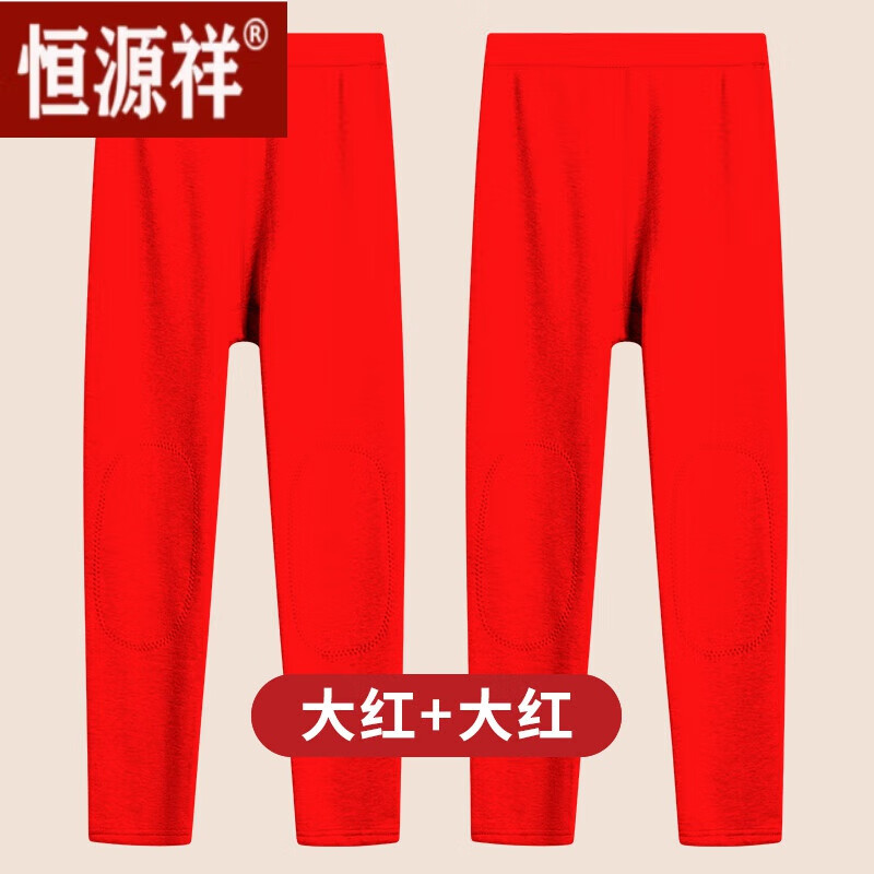 恒源祥妈妈保暖裤女士高腰加中老年人秋裤内穿打底衬裤棉裤 大红色+大红色(2条装超划算) XXXL怎么样,好用不?