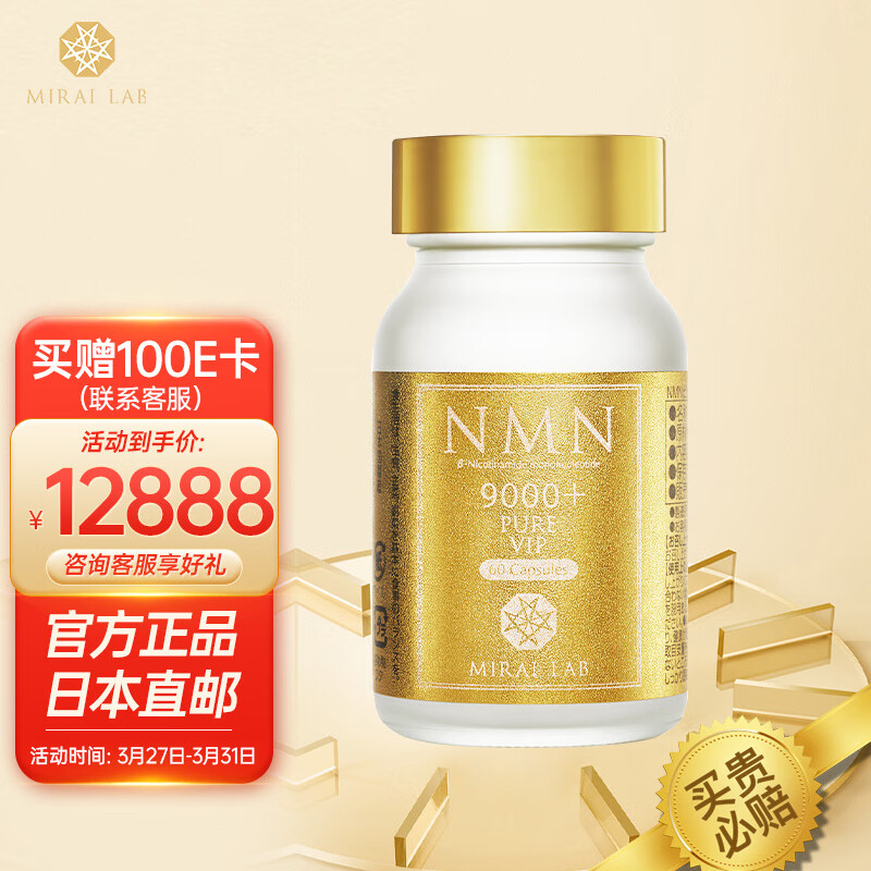 ○一番人気物○ ✩ベル様専用✩新品エステプロラボセット