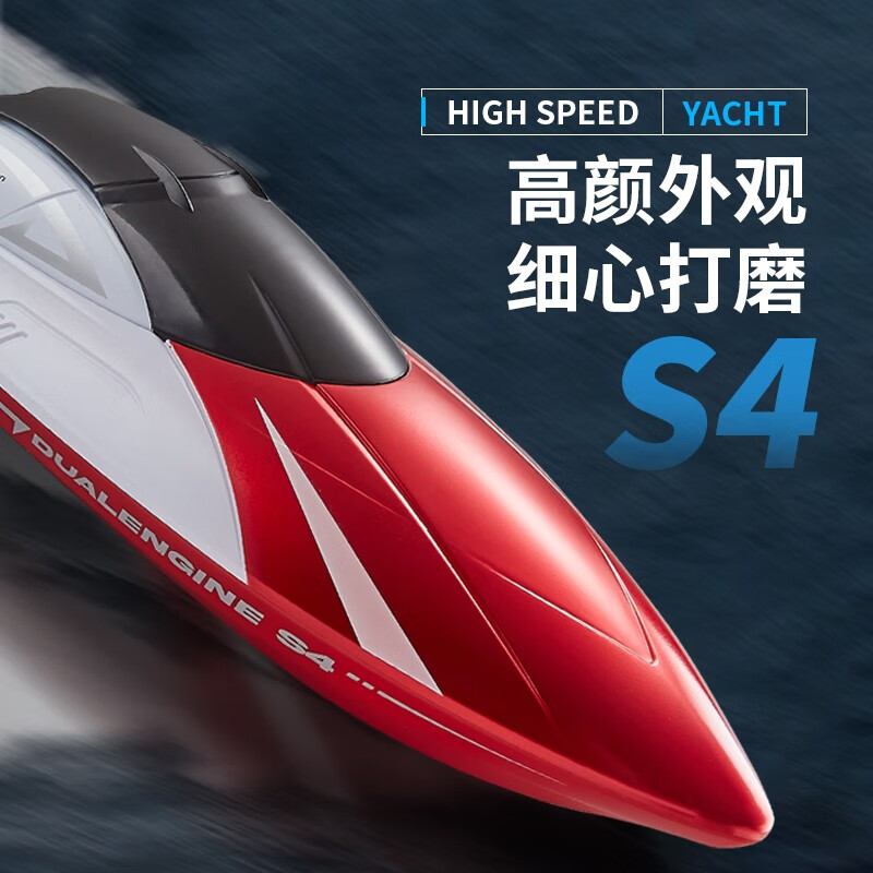鲁咔贝卡2.4G全比例高速快艇军舰男孩水上玩具儿童生日礼物电动无线遥控船 红色【2.4G双桨遥控船】双电怎么样,好用不?