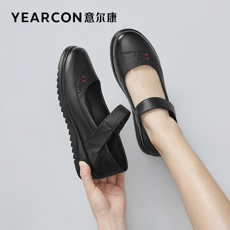 意尔康皮鞋女软皮软底单鞋舒适玛丽珍女鞋平跟休闲妈妈鞋 29104W黑色1 37