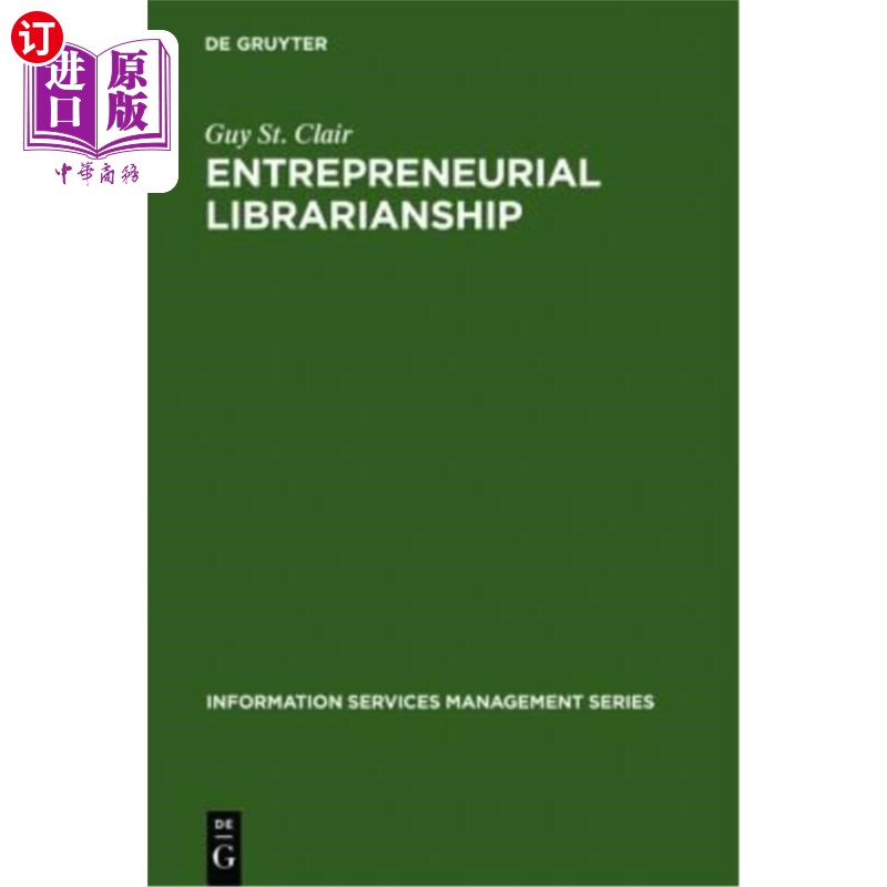 effective information servic 创业型图书馆:有效信息服务管理的关键