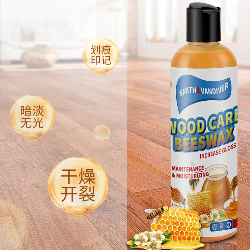SMITH&VANDIVER红木家具保养油实木家具地板保养专用蜂蜡护理精油腊上光防开裂 【不满意包退回运费】2瓶套餐装