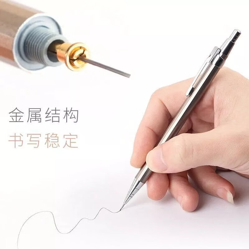 【精选】2b铅笔芯考试专用金属按动自动铅笔0.7/0.5笔芯 1支装 0.5mm(质感金属款)
