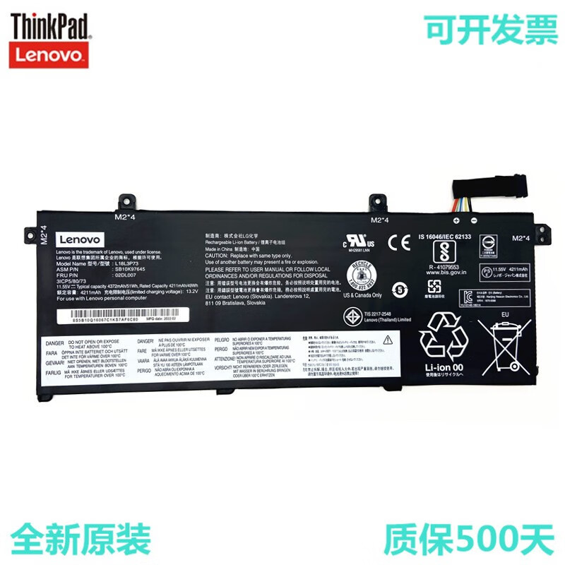 联想Thinkpad 原装 T490 T495 T14 P43S L18L3P73笔记本电池 ThinkPad T14 Gen 1/2