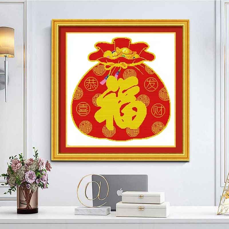 十字绣2021新款绣福袋客厅简约现代小挂件手工自己绣线绣非满绣 11ct