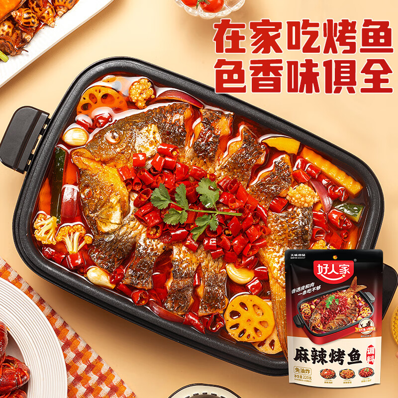 调味品近期价格走势如何|调味品价格历史