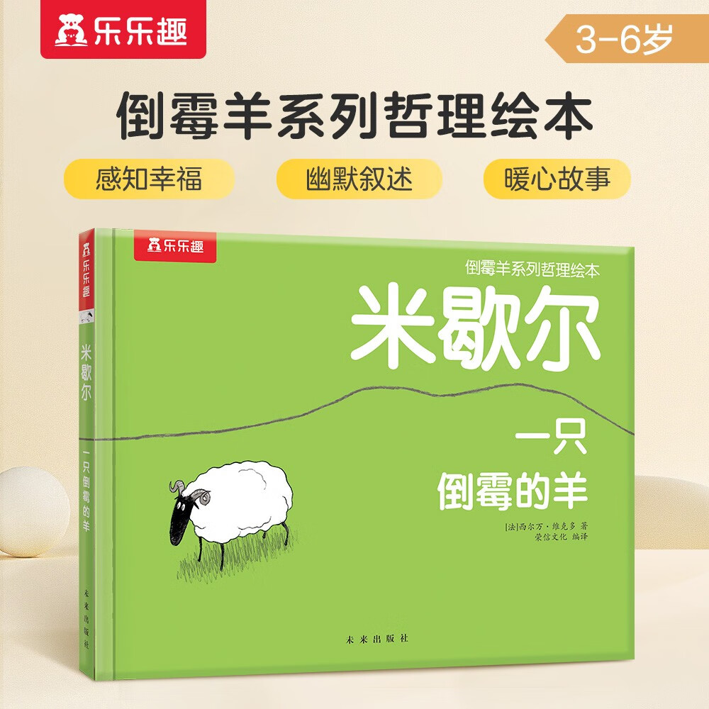 京东图书文具 2023-11-30 - 第6张  | 最新购物优惠券