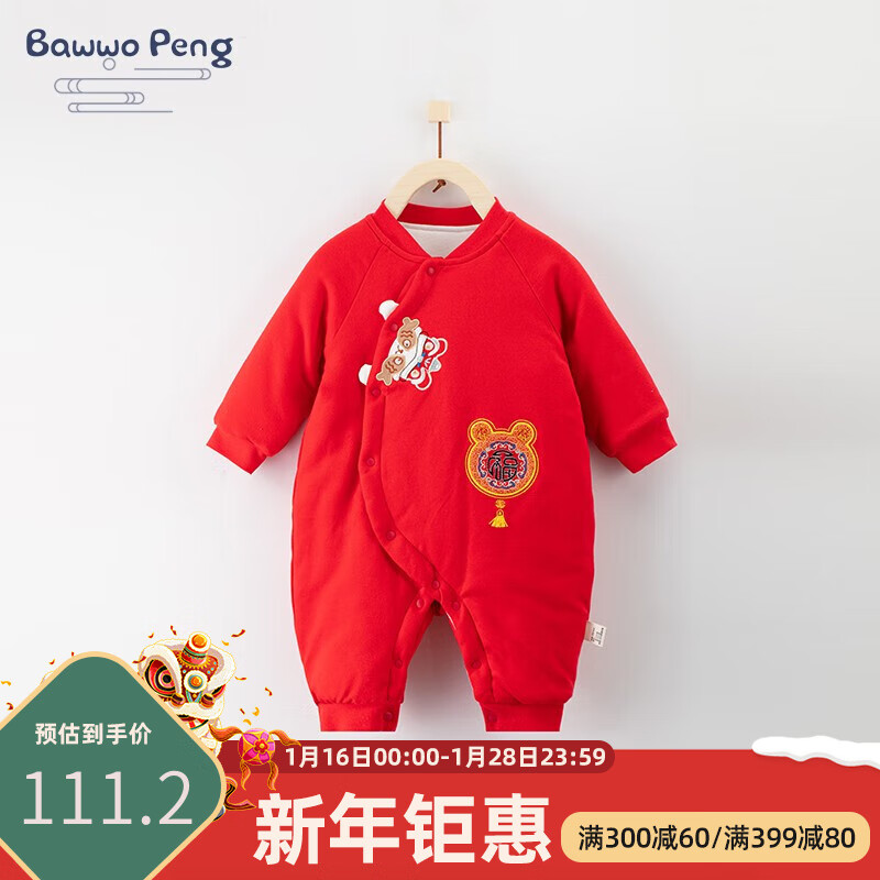 连体衣爬服电商最低价查询方法|连体衣爬服价格走势