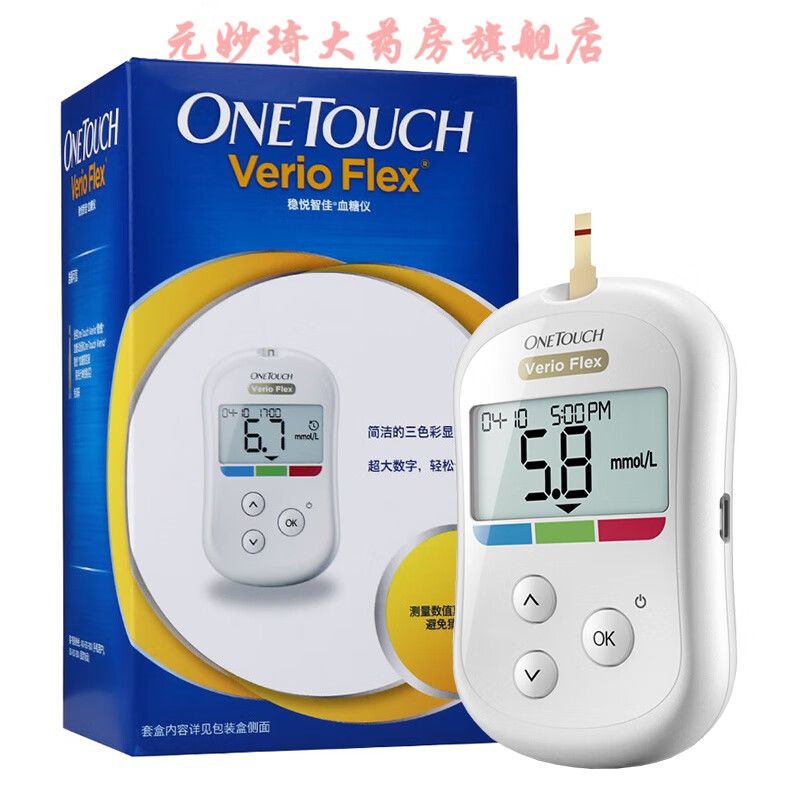 强生稳捷稳悦血糖试纸 家用智佳血糖仪测血糖的仪器血糖仪qb1 【药房