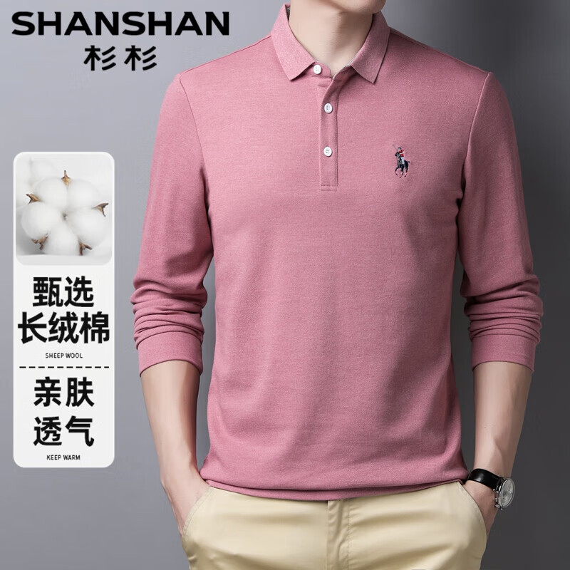 SHANSHAN杉杉长袖T恤男翻领春秋季新款上衣打底衫男装棉t刺绣polo体恤衫 粉色【精梳长绒棉】 3XL