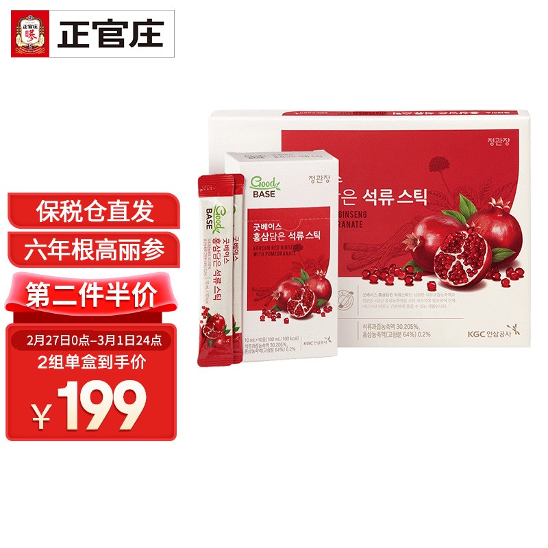 这款顶级美容养颜商品,真的值得购买吗?历史价格查询告诉你!