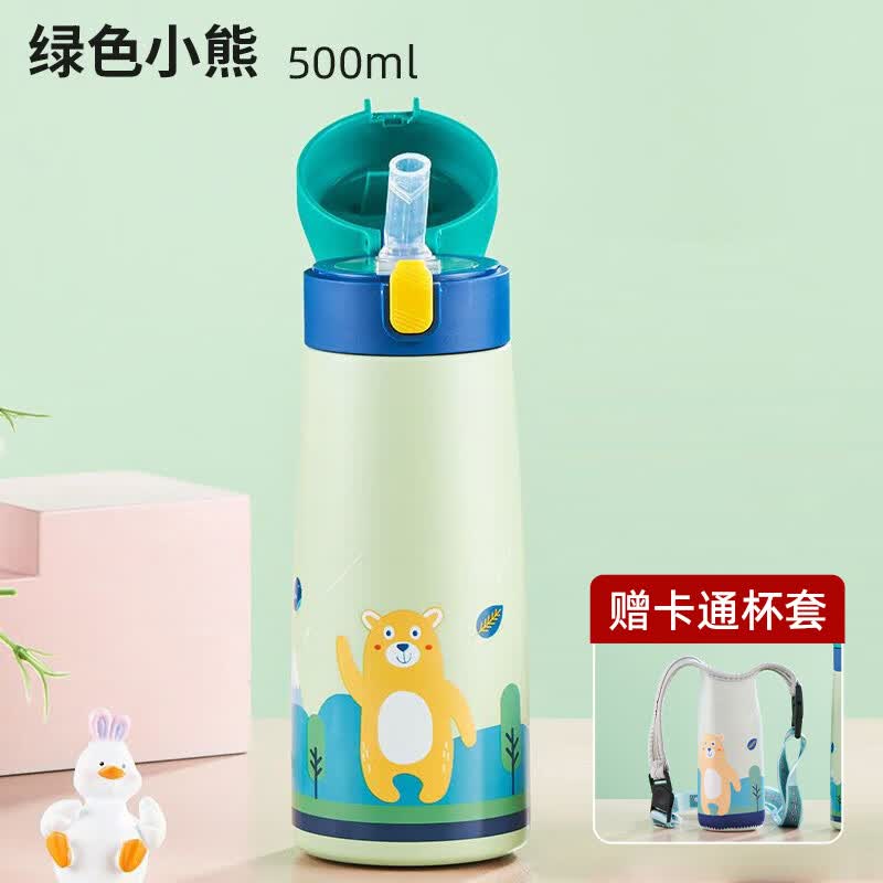 天喜（TIANXI）儿童保温杯 带吸管316不锈钢婴儿保温杯户外水杯500ml 绿色小熊怎么看?