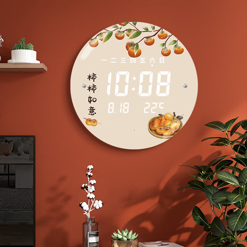 摩门（Momen）挂钟 12英寸LED夜光电子钟表中式客厅声控挂墙万年历时钟柿柿如意