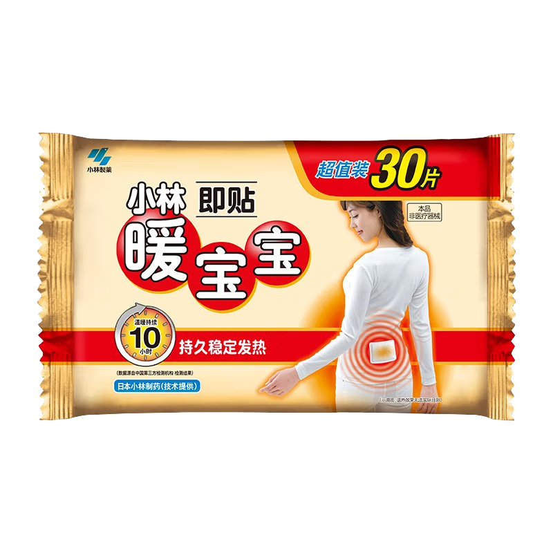 小林制药暖身贴价格走势，自发热技术让寒冷远离|小林暖宝宝暖贴|保暖防护历史价格价格查询