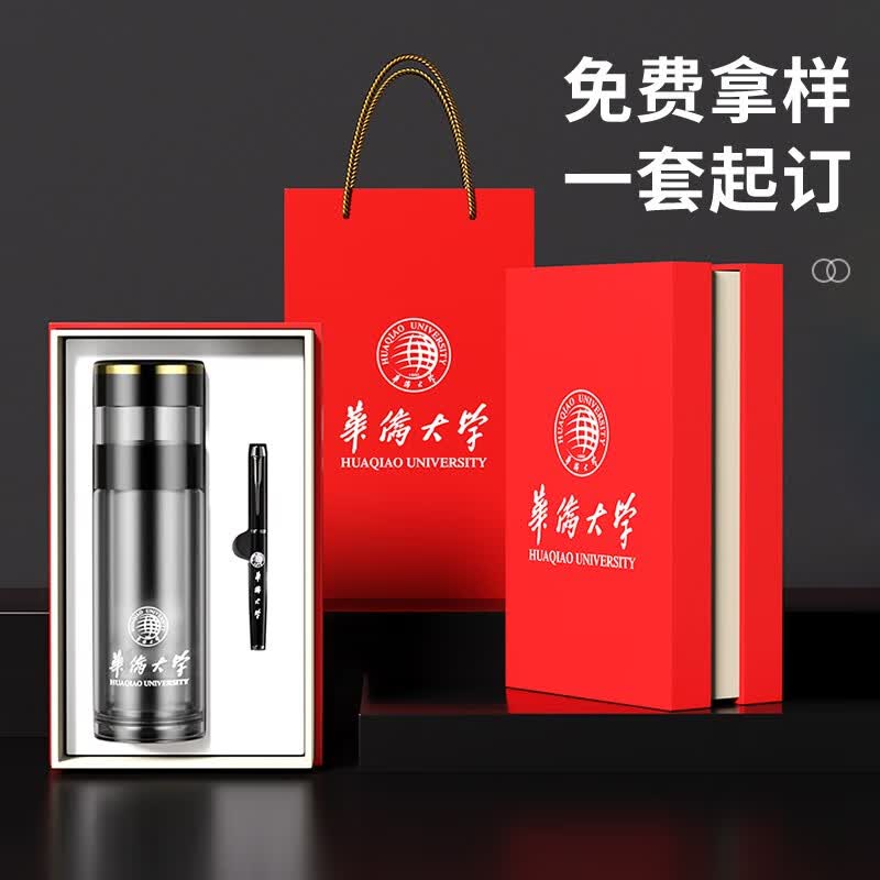 慕馨（moosen）玻璃杯定制LOGO商务礼品党员纪念品退伍礼物伴手礼奖品水杯子刻字 金环温显黑色350ml-红色礼盒属于什么档次？