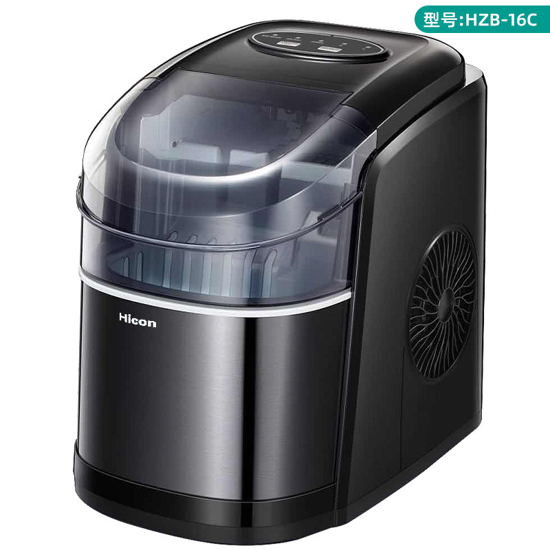 制冰机商用奶茶店小型15kg迷你小型学生冰块制作机器 头盔款-自动清洗