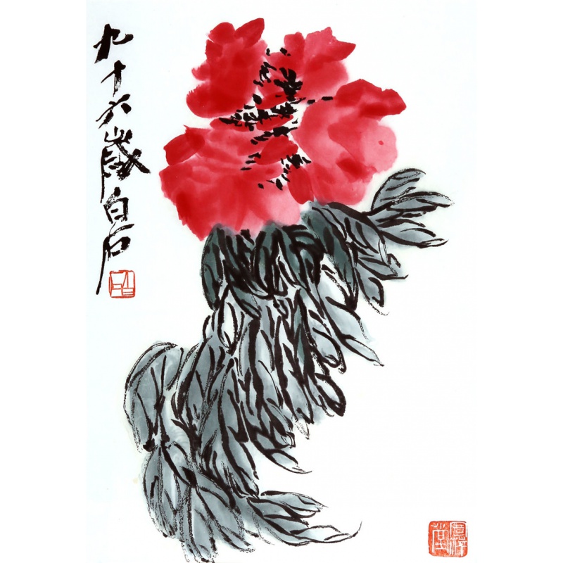 【朵云轩木版水印】齐白石 芍药图 中国画装饰画收藏馈赠家居 46*33cm