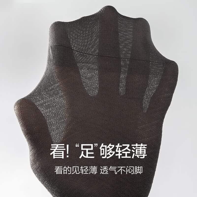 七匹狼(SEPTWOLVES)桑蚕丝男士袜子莫代尔丝袜男春夏季薄款透气中筒西装绅士袜商务袜 【桑蚕丝轻薄款】盒装-A 5双 均码