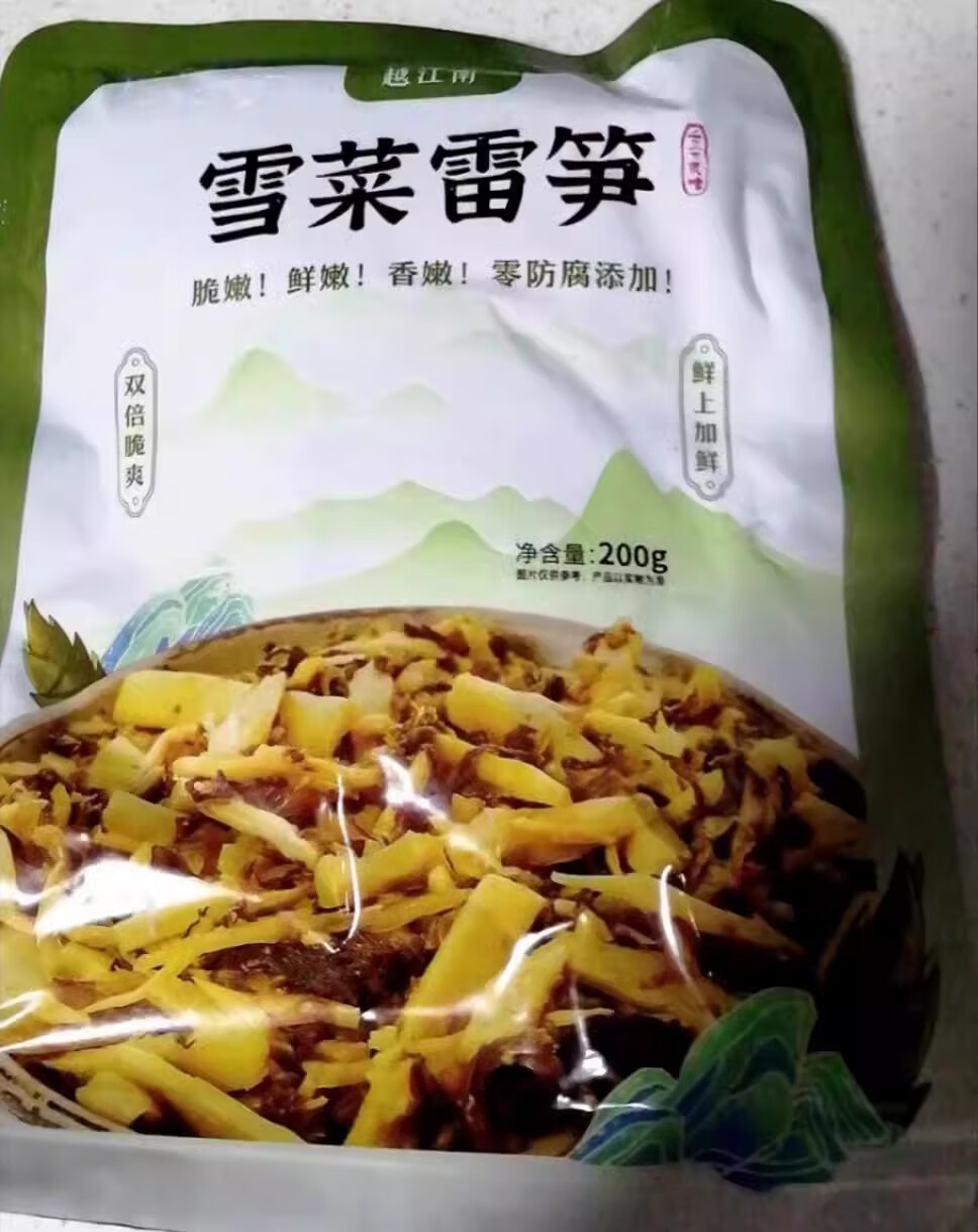 袋装整箱下酒菜炒菜小菜调料即食脆嫩爽口雪菜笋尖 越江南 雪菜雷笋
