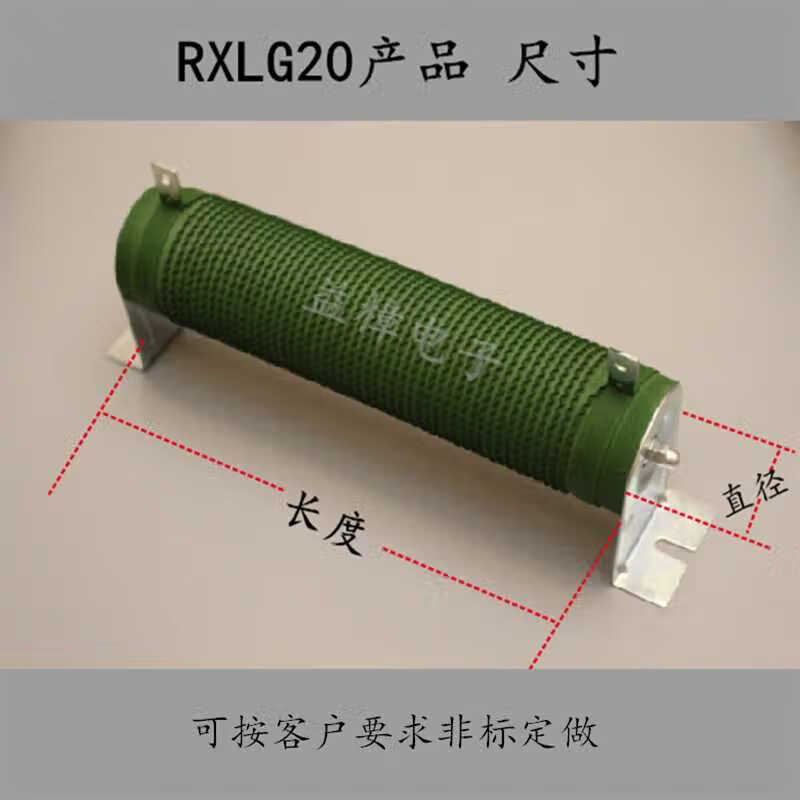 RXG20 300W至10KW 大功率瓷管波紋繞線電阻/管形陶瓷剎車制動電阻 10歐 100W