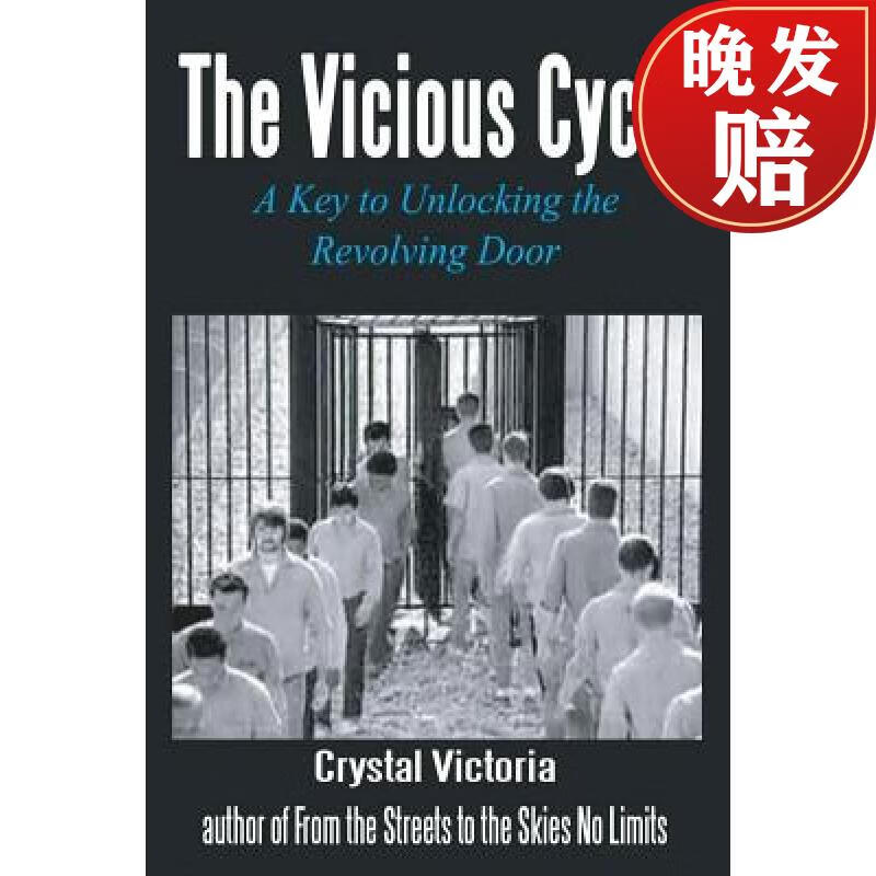 【4周达】the vicious cycle: a key to unlocking the revolving