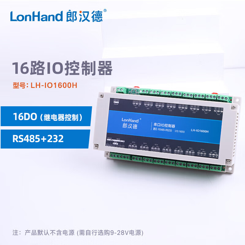 rs485和rs232，rs485和rs232和rs422