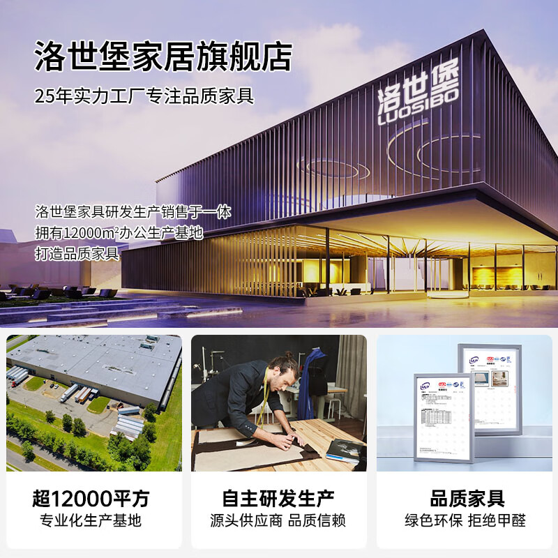 口碑最好的布艺沙发是哪个品牌？排行榜前10名推荐-图片10