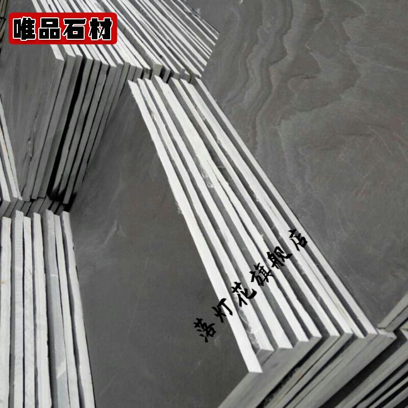 施韵令复古青石板别墅庭院广场室外公园路面滑青石板地砖耐磨户外  10