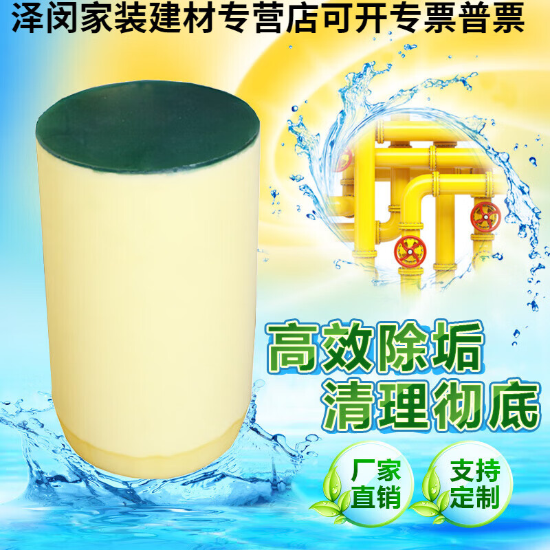勋狸粑管道球球清管器长输石油管道吹扫试压通球清管器泡沫球 半涂Φ