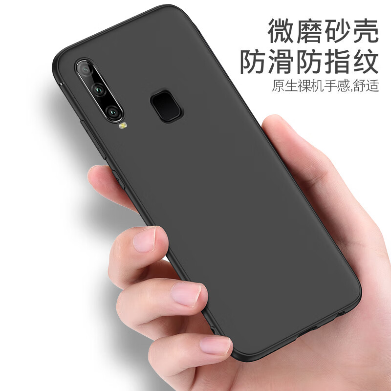 狼也vivoy3s手机壳磨砂黑y3s软壳voy3外壳防摔硅胶男女全包边新款保护套V1901A手机套vivoy3s外壳简约 【黑色软壳】 vivo Y3s/Y3