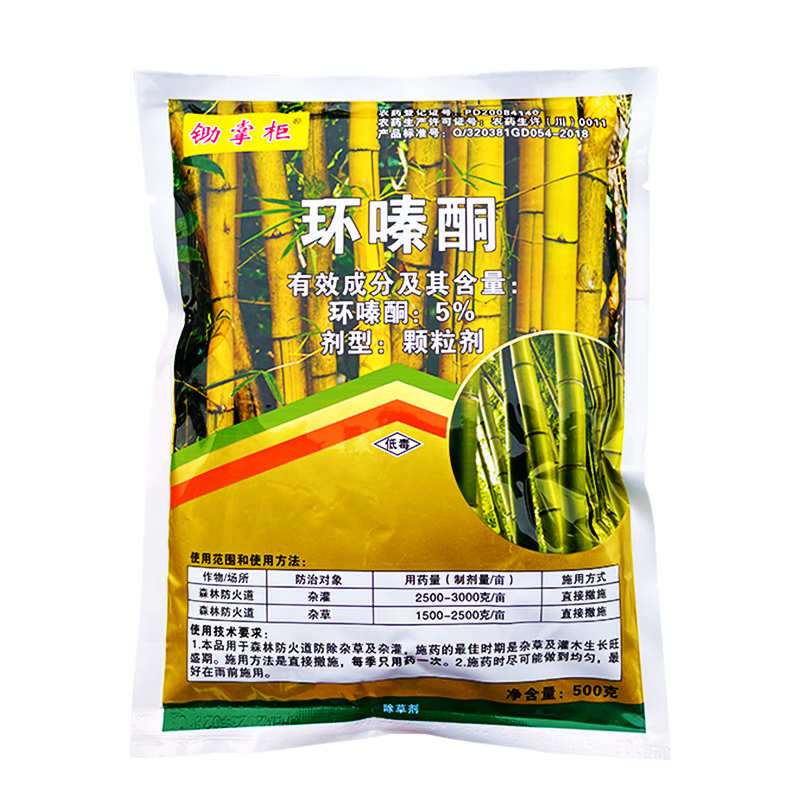 如何选购高效的环保除草剂？！京东除草剂价格曲线软件，推荐“渝锄”品牌500g环嗪酮杀大树大竹杂灌杂草灭树死树剂！|京东除草剂价格曲线软件