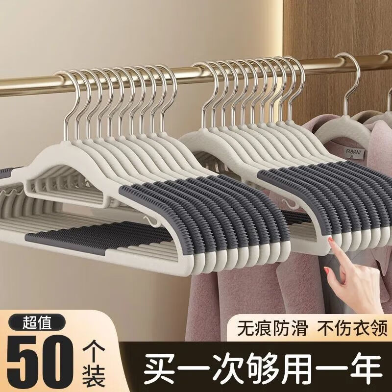 衣架无痕防滑家用防肩角塑料晾晒衣服架子干湿两用衣挂阳台衣撑子 防滑不伤衣【静谧灰】+加厚更加牢固 【20支装】不鼓包