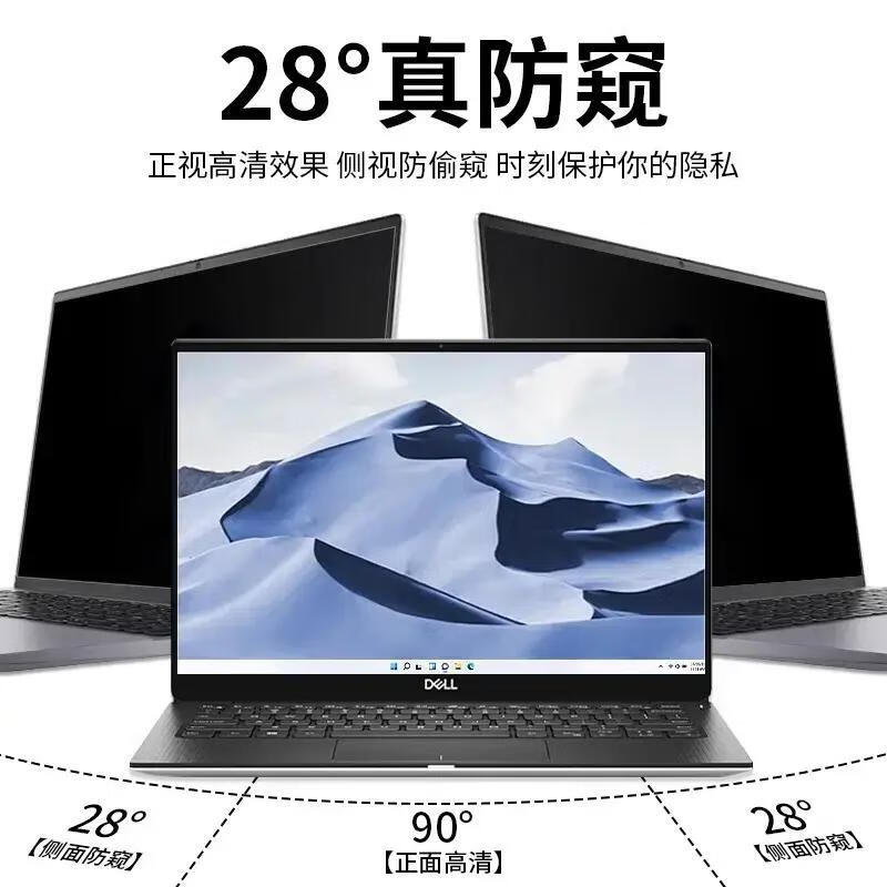 莞膜适用联想Thinkpad防窥屏幕膜笔记本电脑14/14s锐龙版2021款防窥磨砂防反光膜通用尺寸防窥膜 粘贴款【磨砂防反光+28度防窥】 T490/T480  14寸16:9