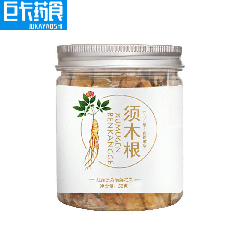 北京同仁堂须木根正宗野生元芦须木根覆盆子枸杞茶 大片50克 枸杞 .
