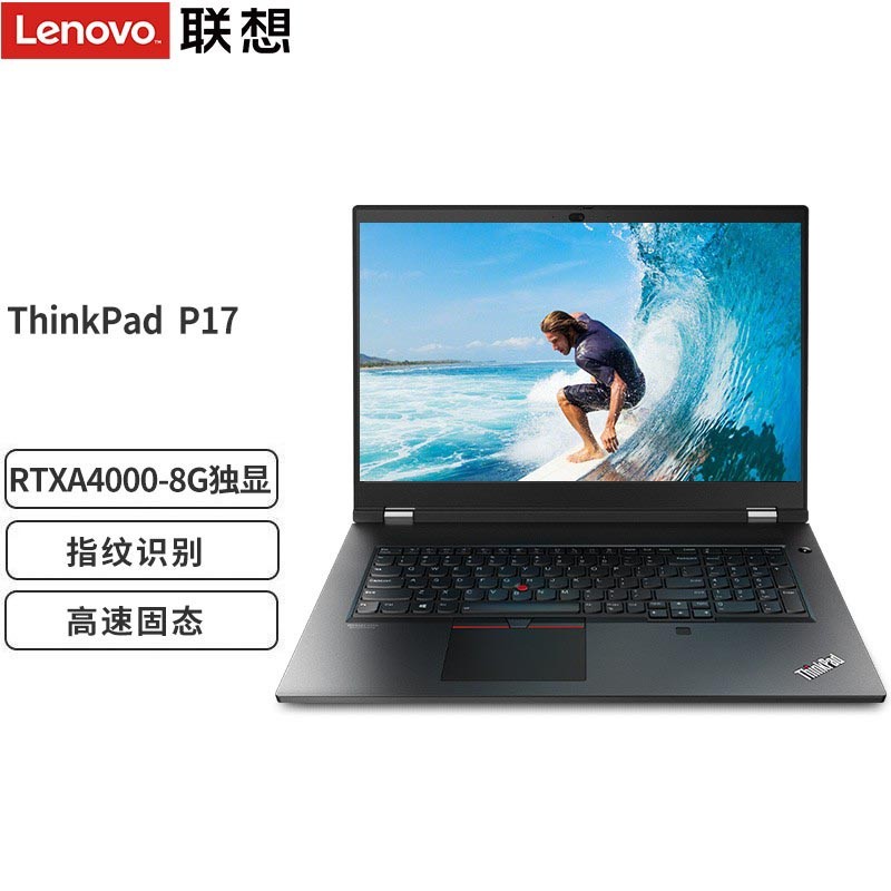 师绘图笔记本电脑工作站 标配i9-11950h 64g内存 1t固态 rtx-a4000 8