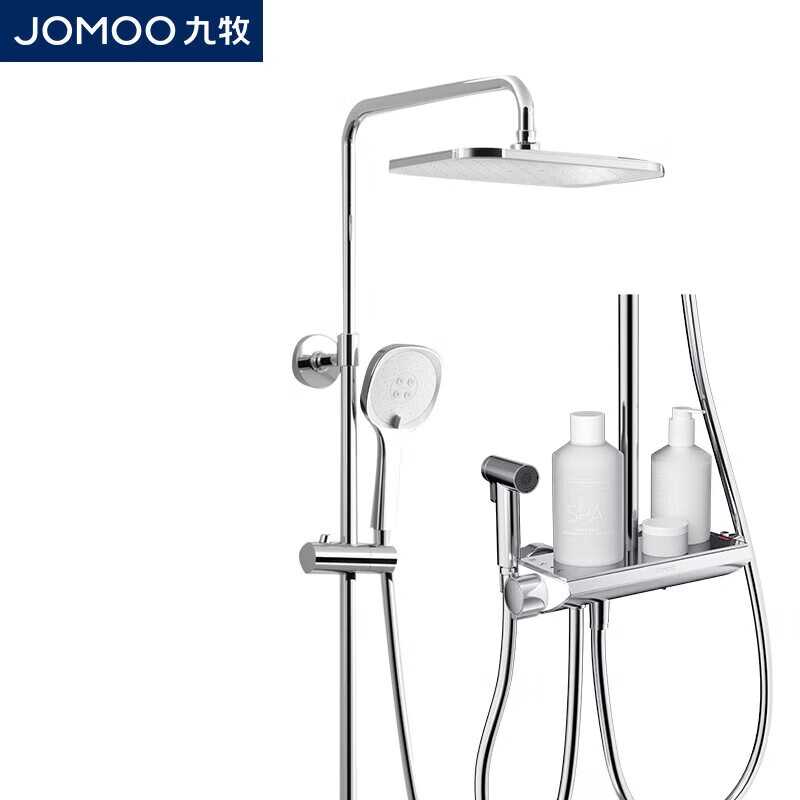 九牧 jomoo 淋浴花洒套装 除垢喷枪恒温淋浴器26168-644/1b-1